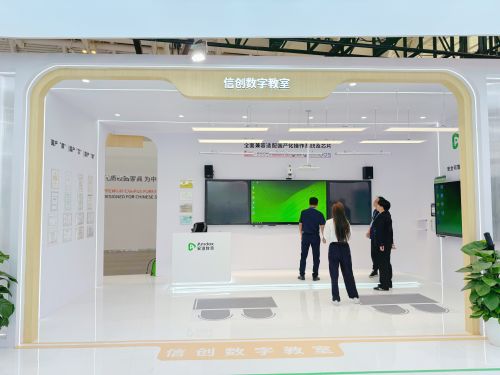AI数智新引擎丨安道教育携重磅教装产品亮相第85届教装展 岳麓教育