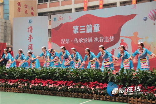 年近花甲老校友重回母校 岳麓区湘仪学校创新教育立德树人，见证岳麓教育新篇章