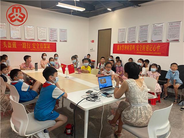 幸福守护 安全一夏——岳麓区妇联“幸福守护营”家庭教育大讲堂正式启动