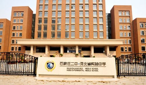 2021年河北省重点高中实力格局 衡水中学引领风骚，辛集中学面临挑战